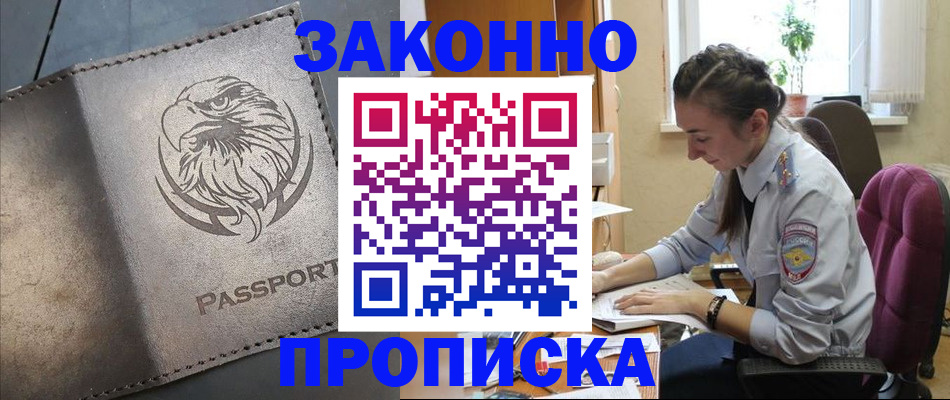 регистрация для дет. сада в Богородицке