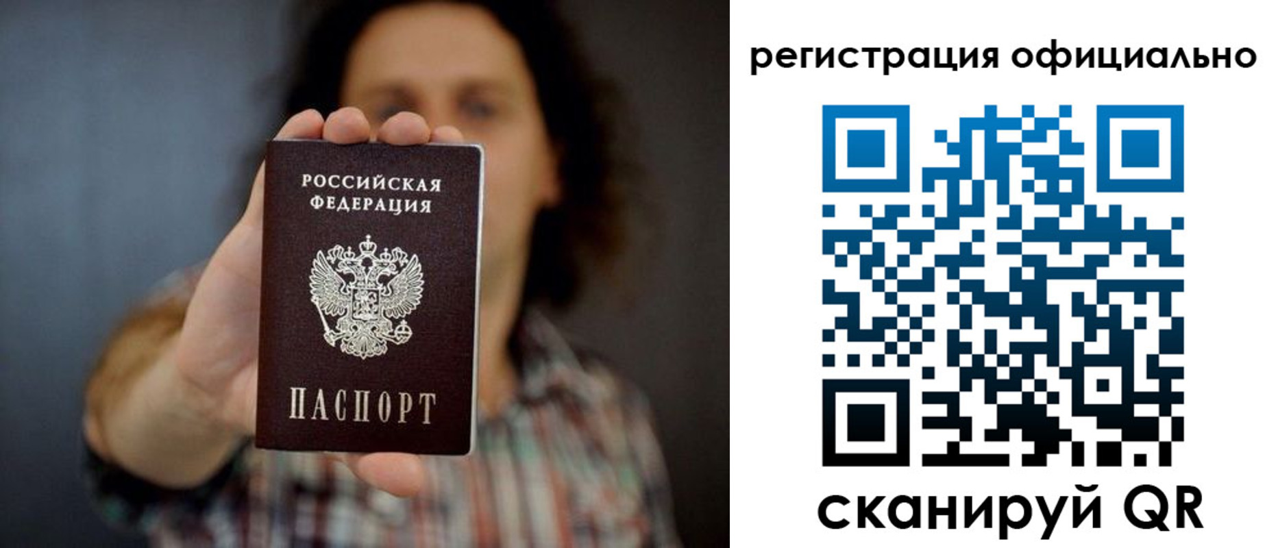 регистрация для дет. сада в Богородицке