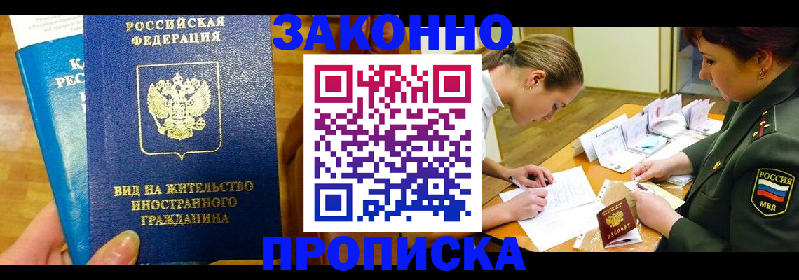 регистрация для дет. сада в Богородицке