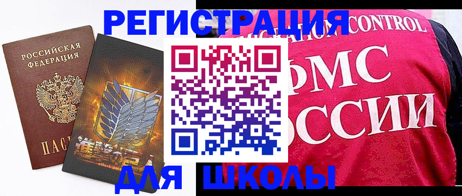 временная регистрация госуслуги в Богородицке